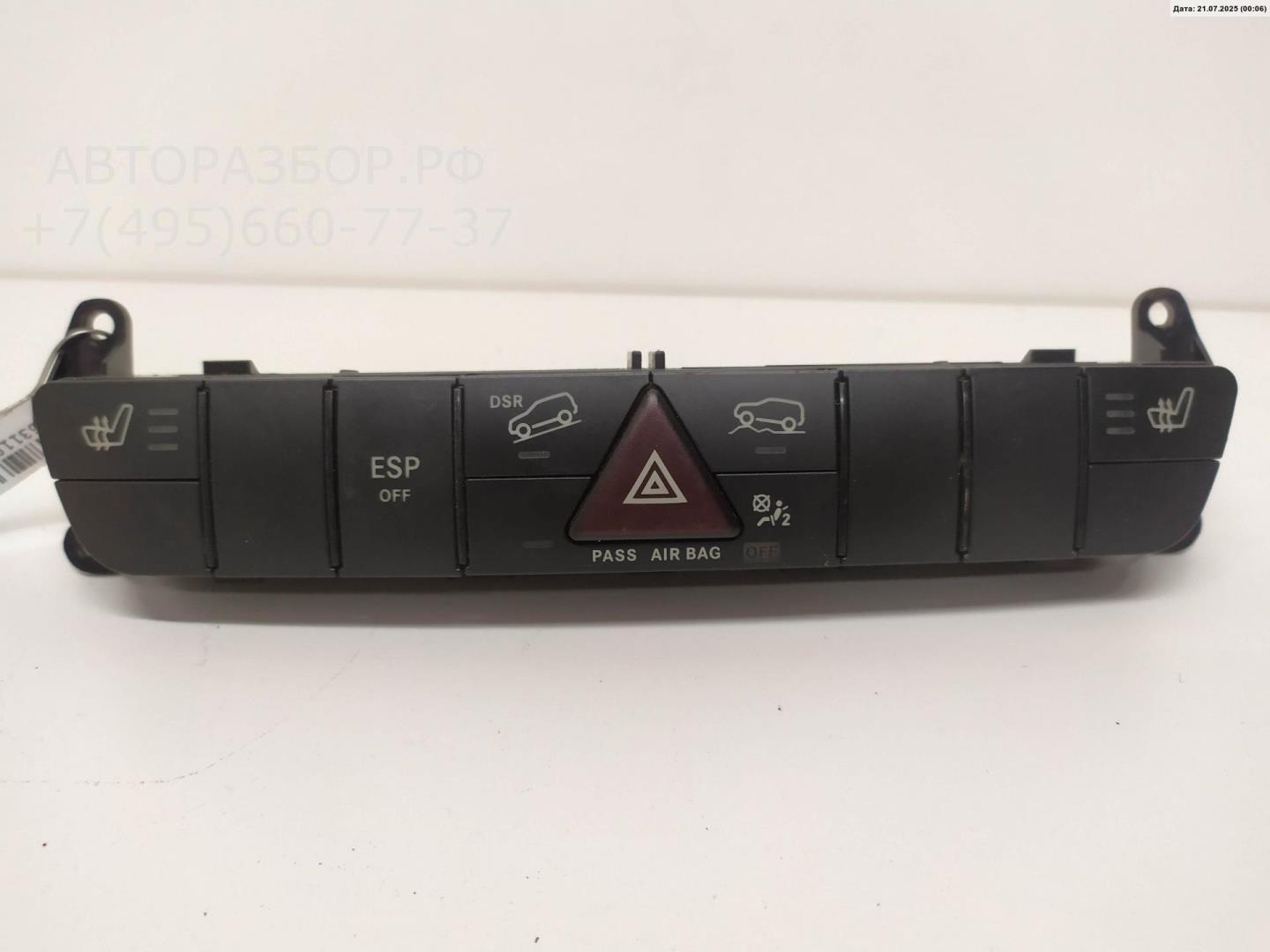 Кнопка аварийной остановки