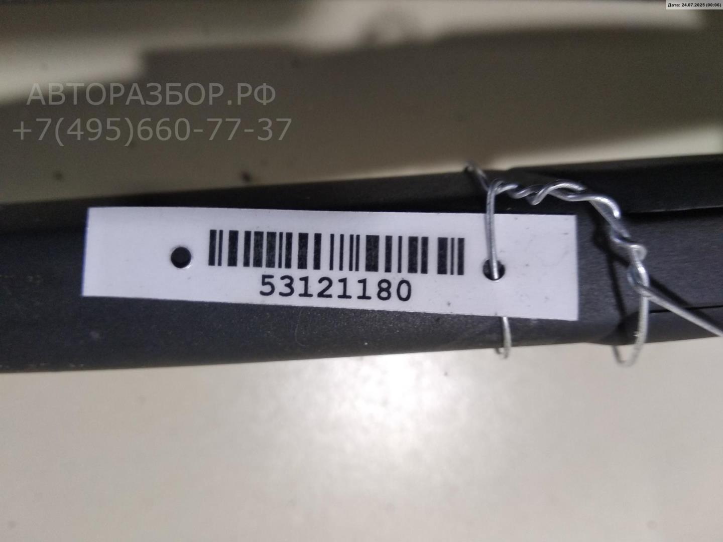 Поводок стеклоочистителя заднего