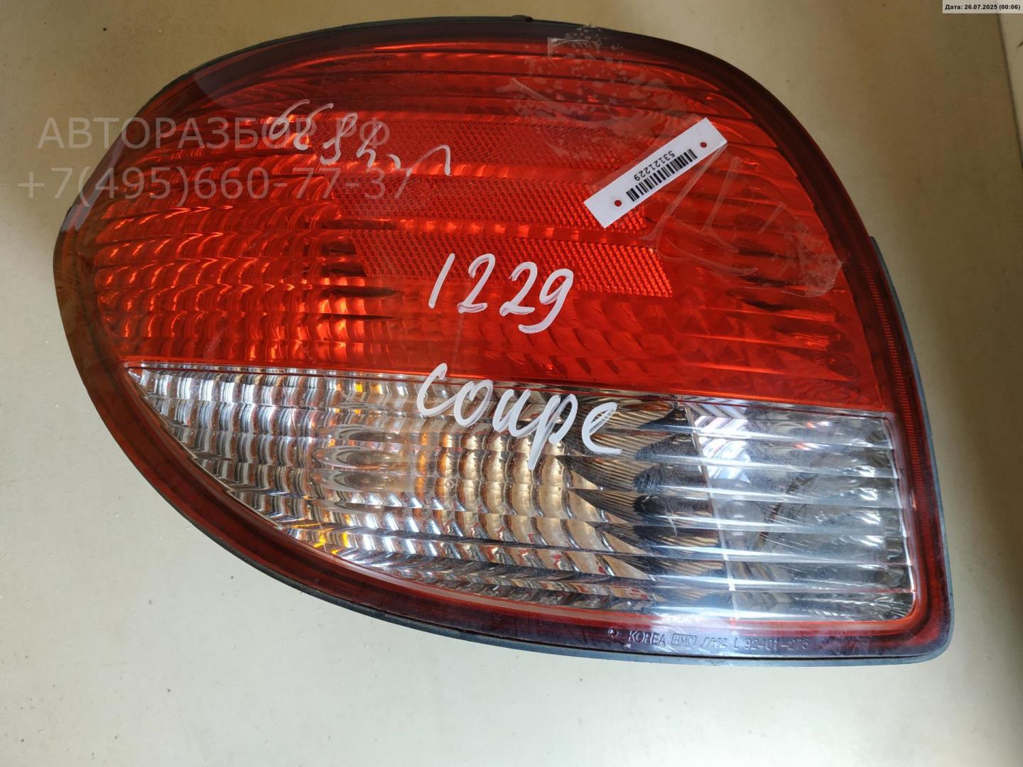 Фонарь задний левый