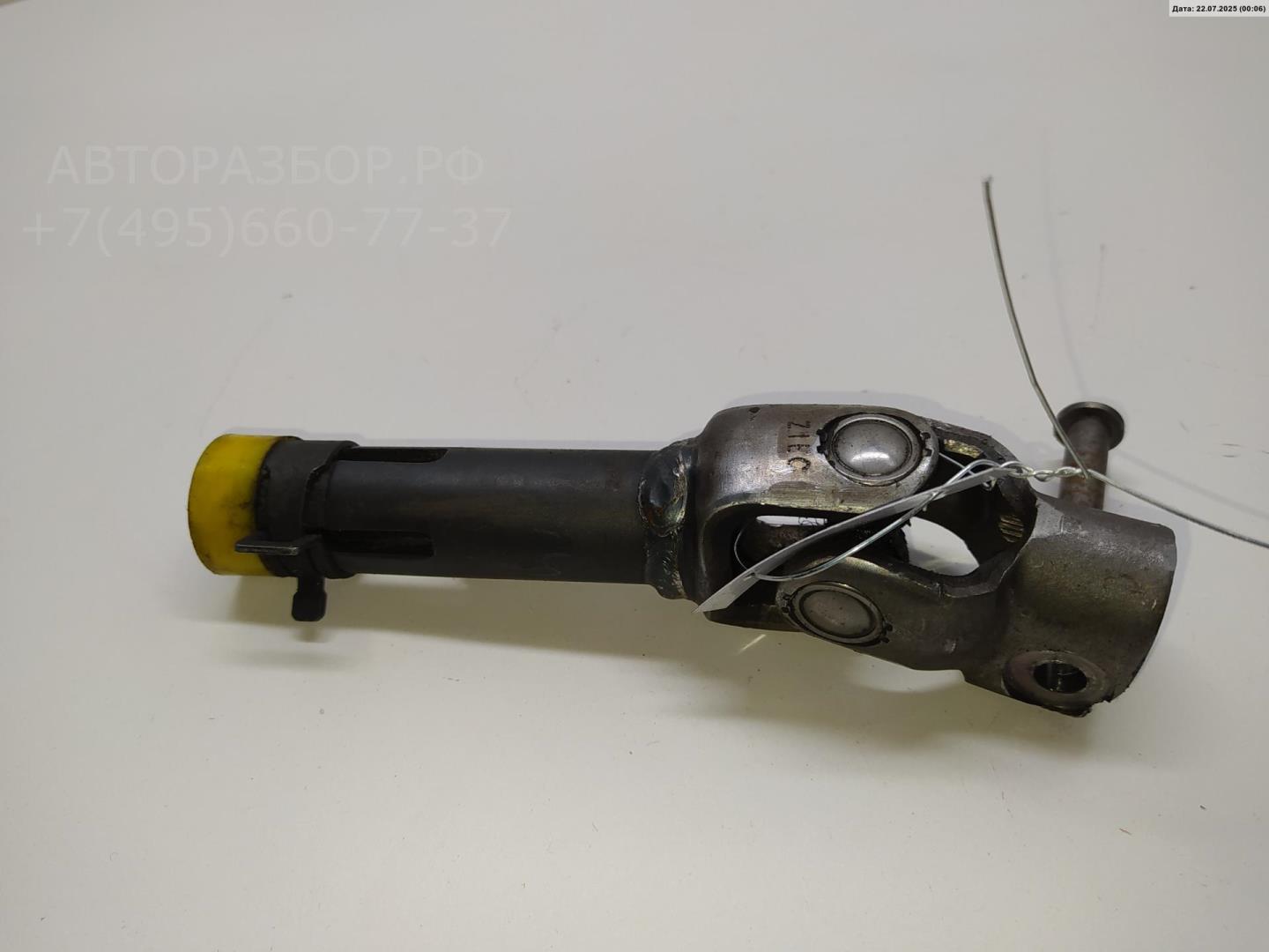 Кардан рулевой