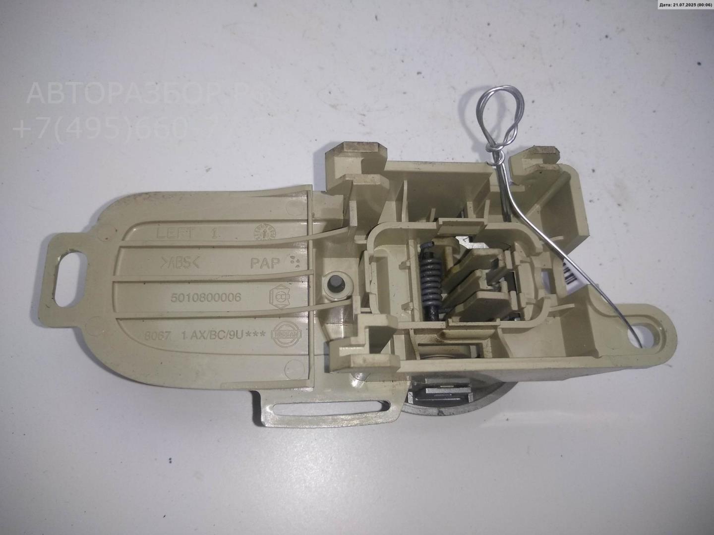 Ручка двери задней внутренняя левая