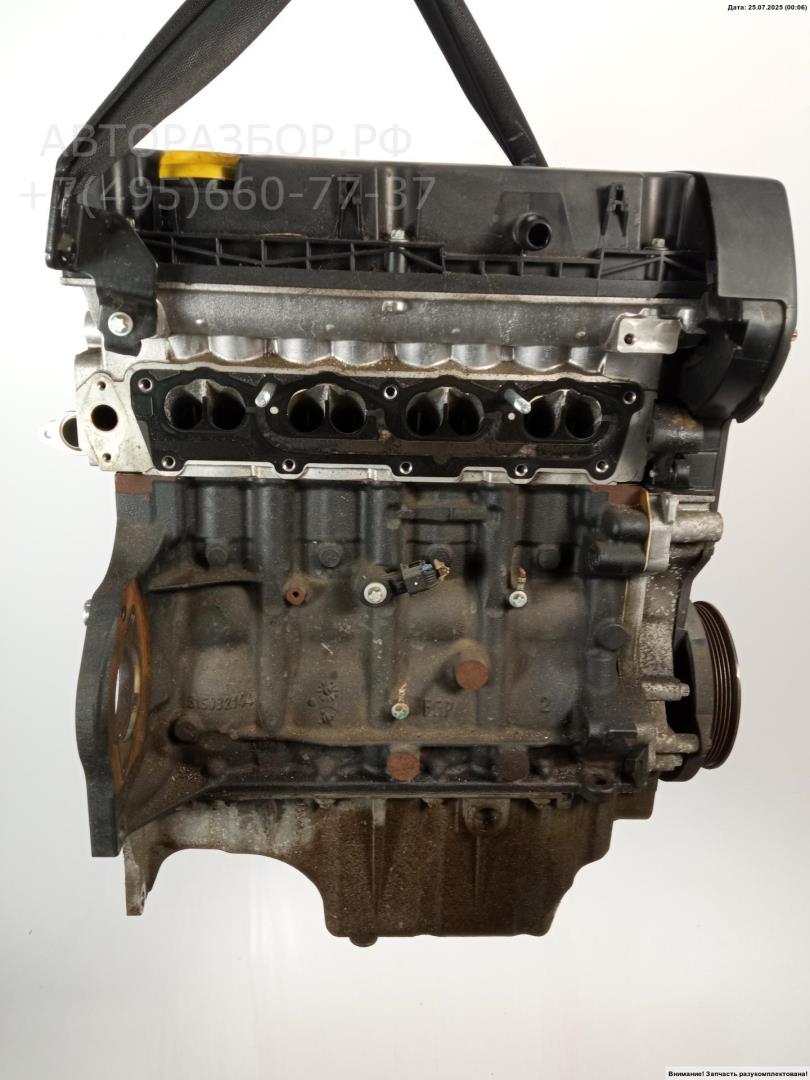 Двигатель (ДВС)