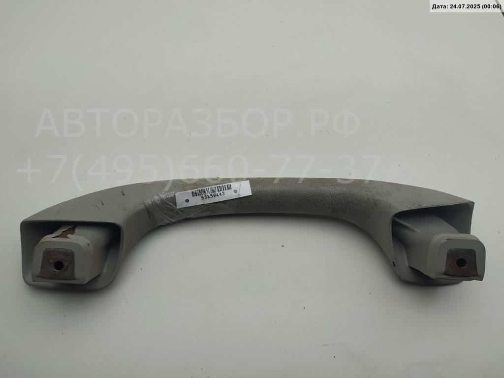 Ручка внутренняя потолочная