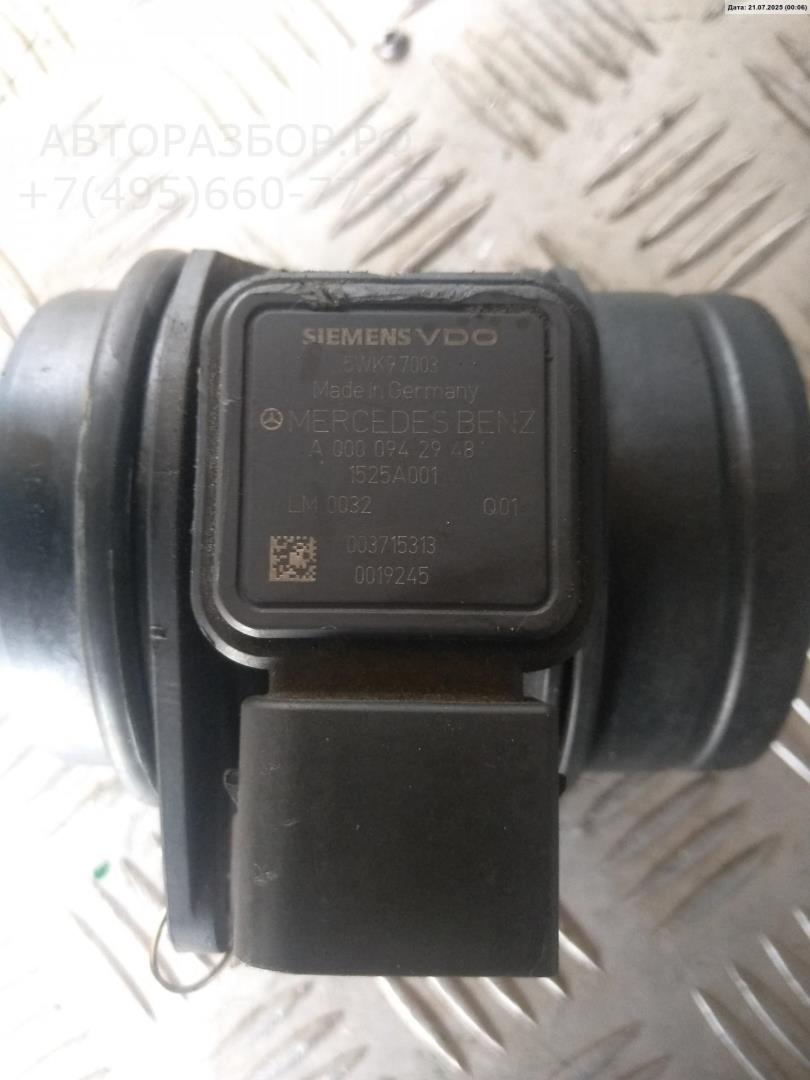 Расходомер воздуха (ДМРВ)