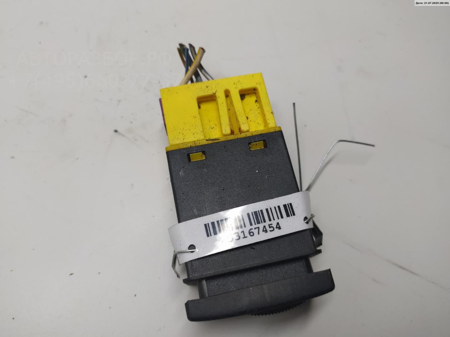 Кнопка света противотуманных фар