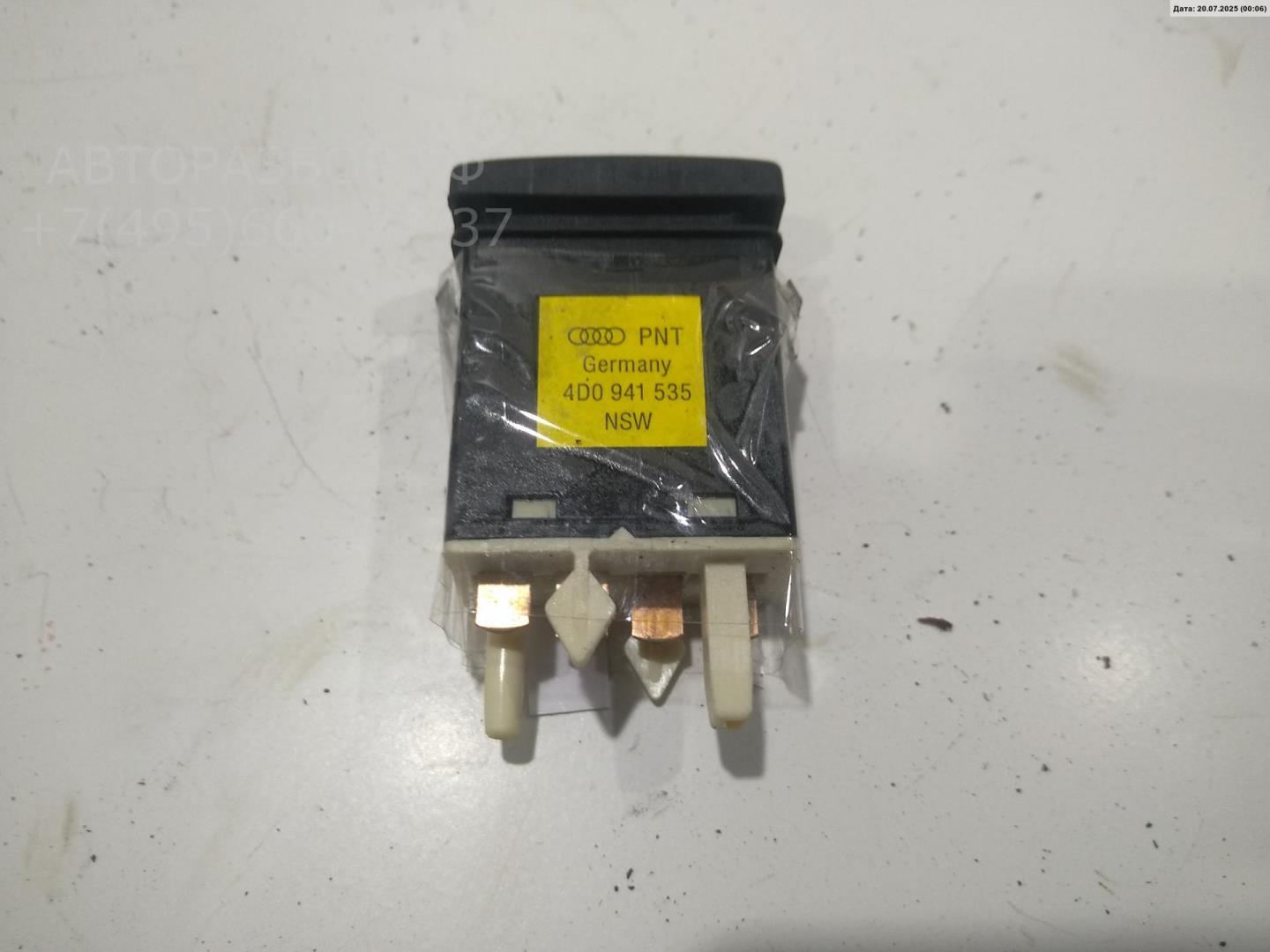 Кнопка многофункциональная