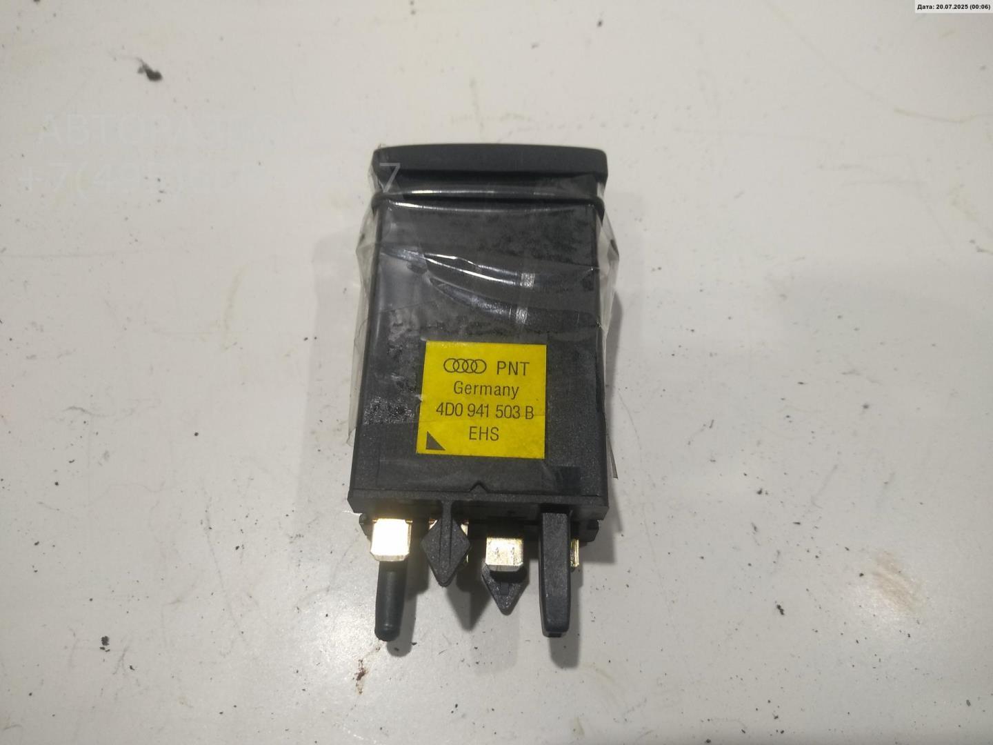 Кнопка многофункциональная