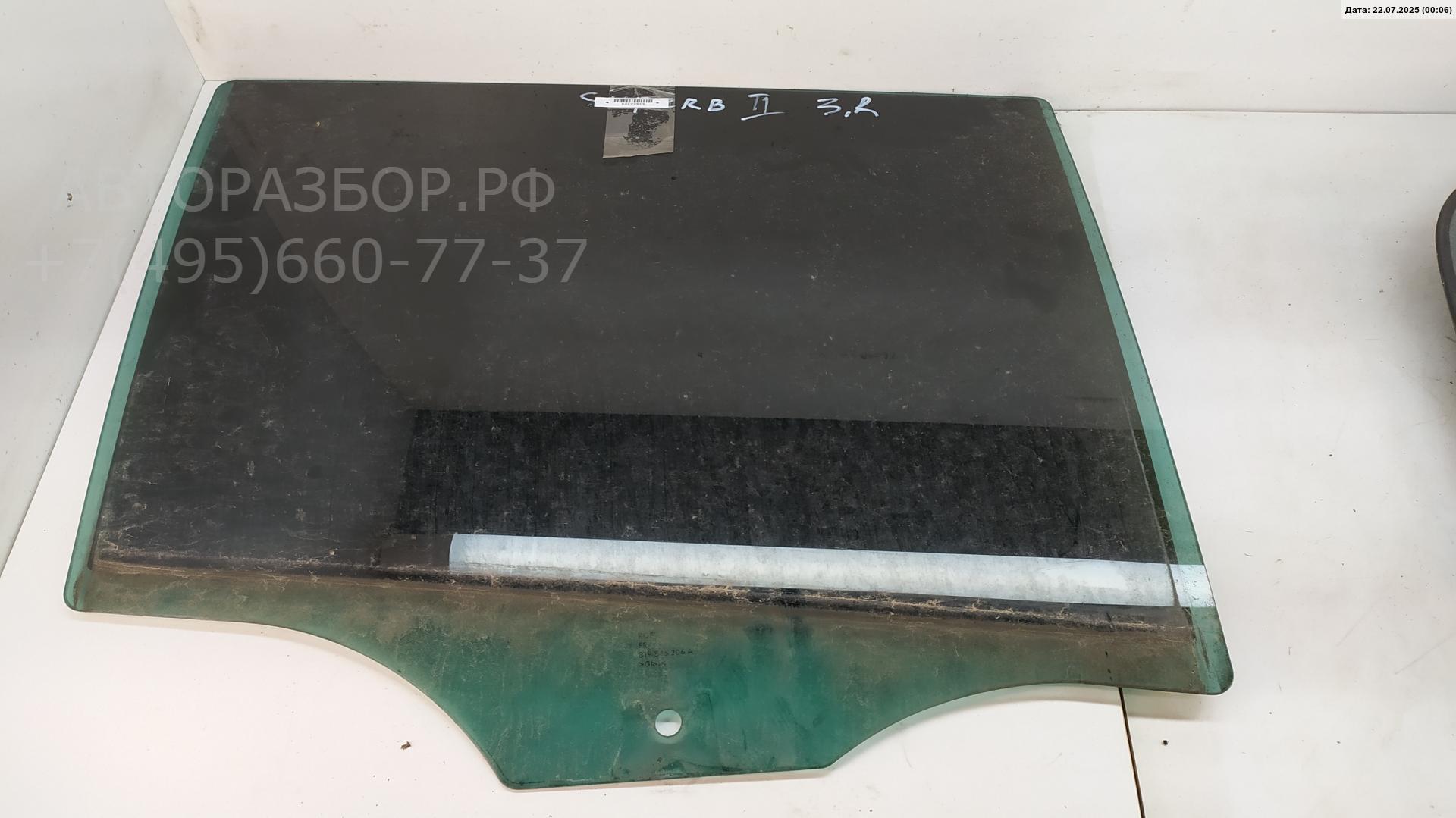 Стекло двери задней правой