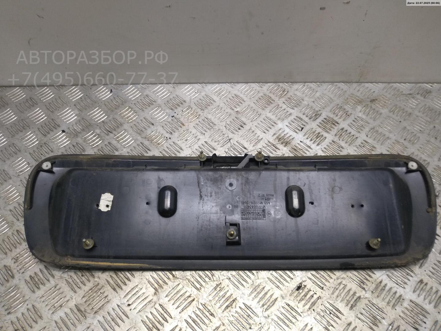 Накладка переднего бампера под номер