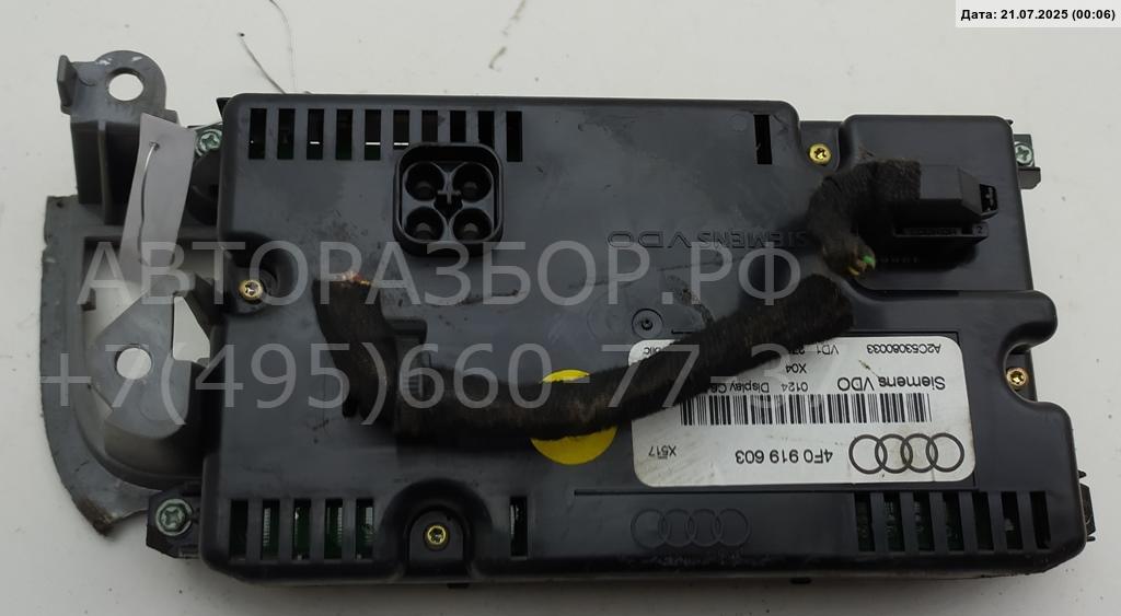 Дисплей информационный