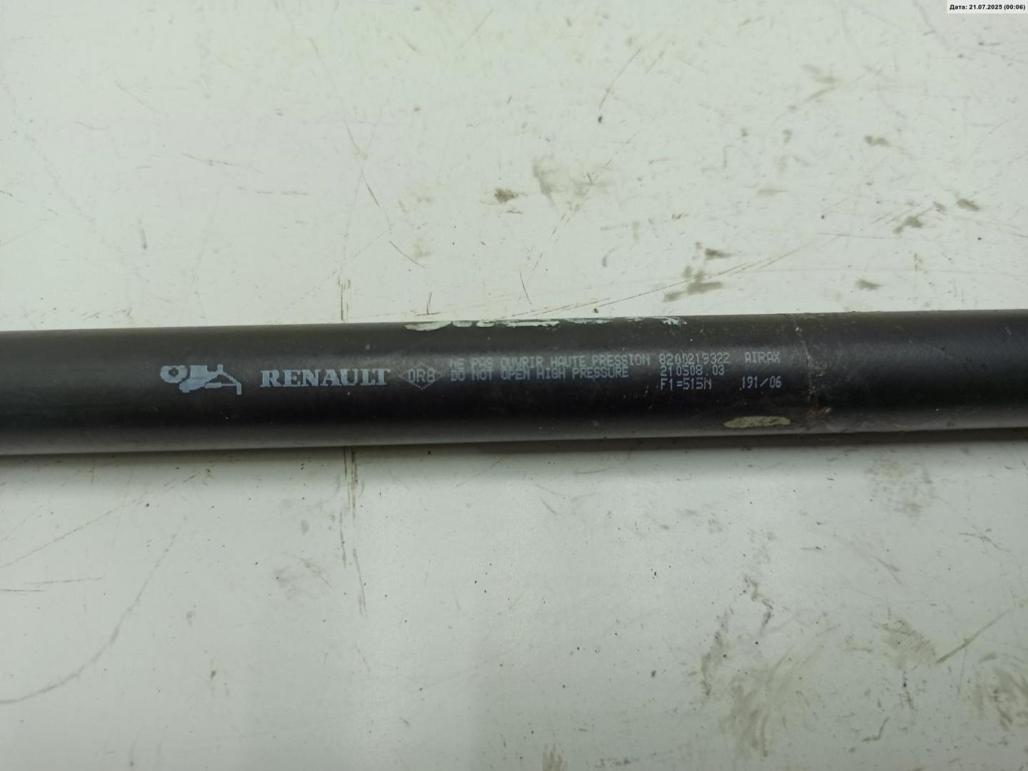 Амортизатор крышки багажника