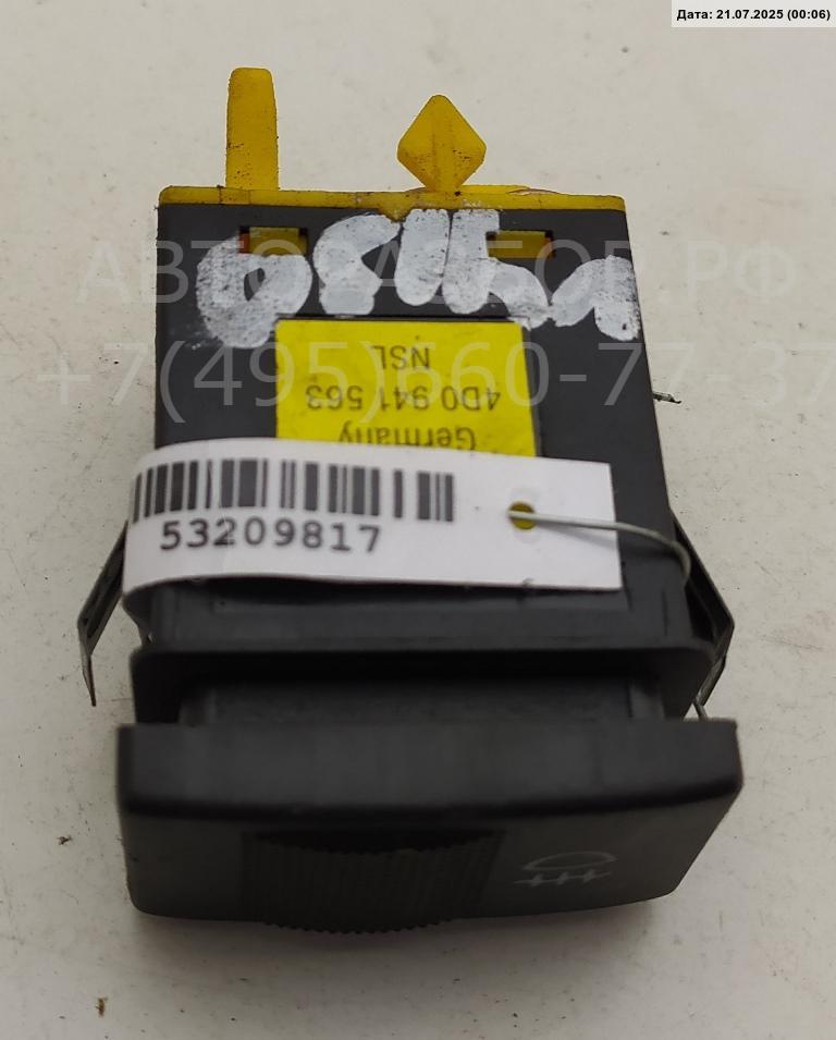 Кнопка света противотуманных фар