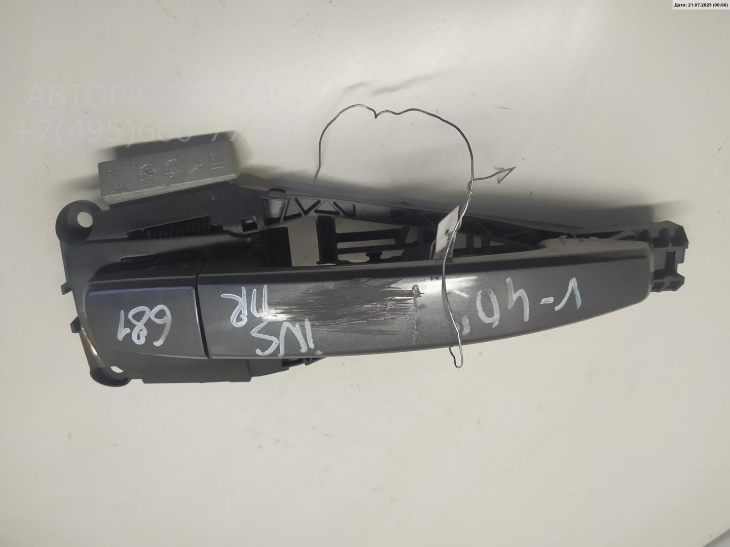 Ручка двери передней наружная правая