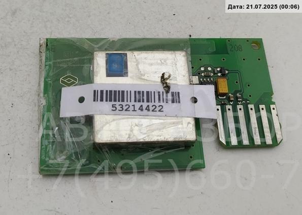 Иммобилайзер