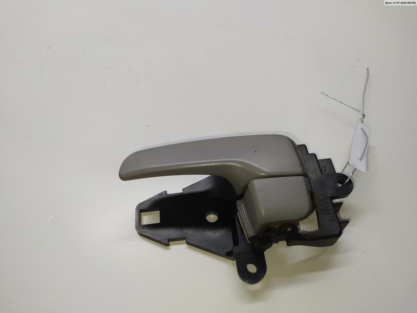 Ручка двери передней внутренняя левая