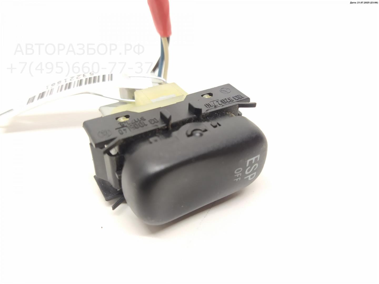 Кнопка многофункциональная