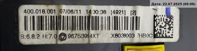 Переключатель отопителя