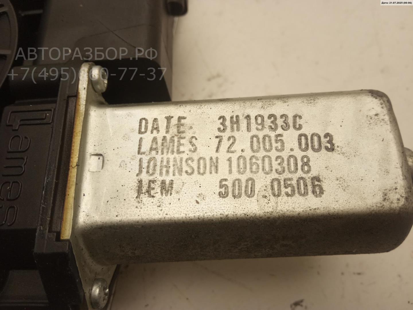 Стеклоподъемник электр. задний правый