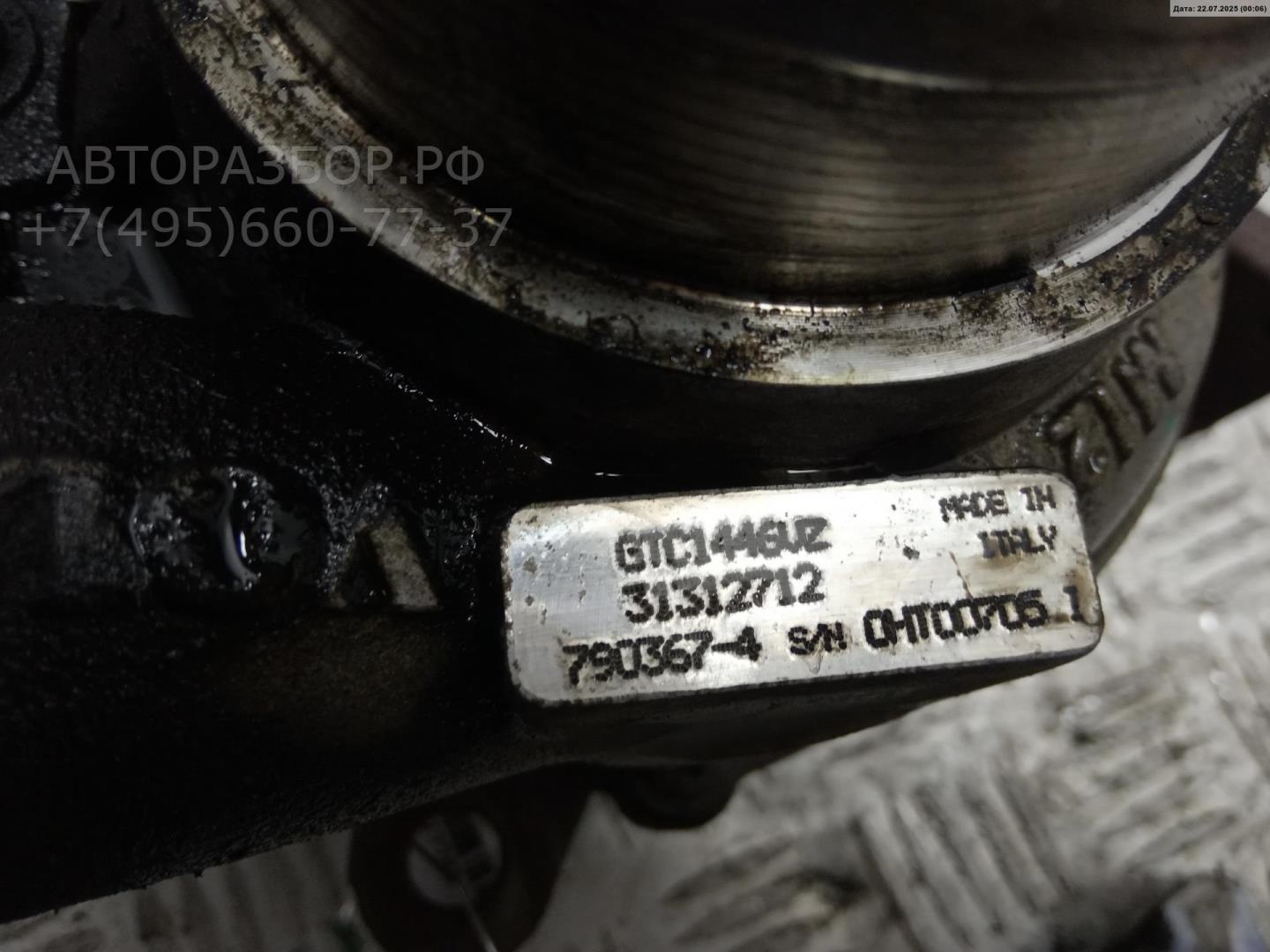 Турбина (турбокомпрессор)