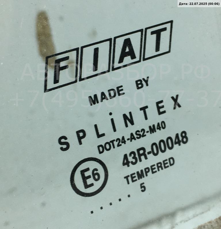 Стекло двери задней левой