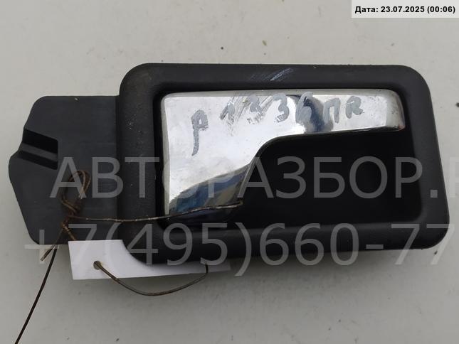 Ручка двери передней внутренняя правая