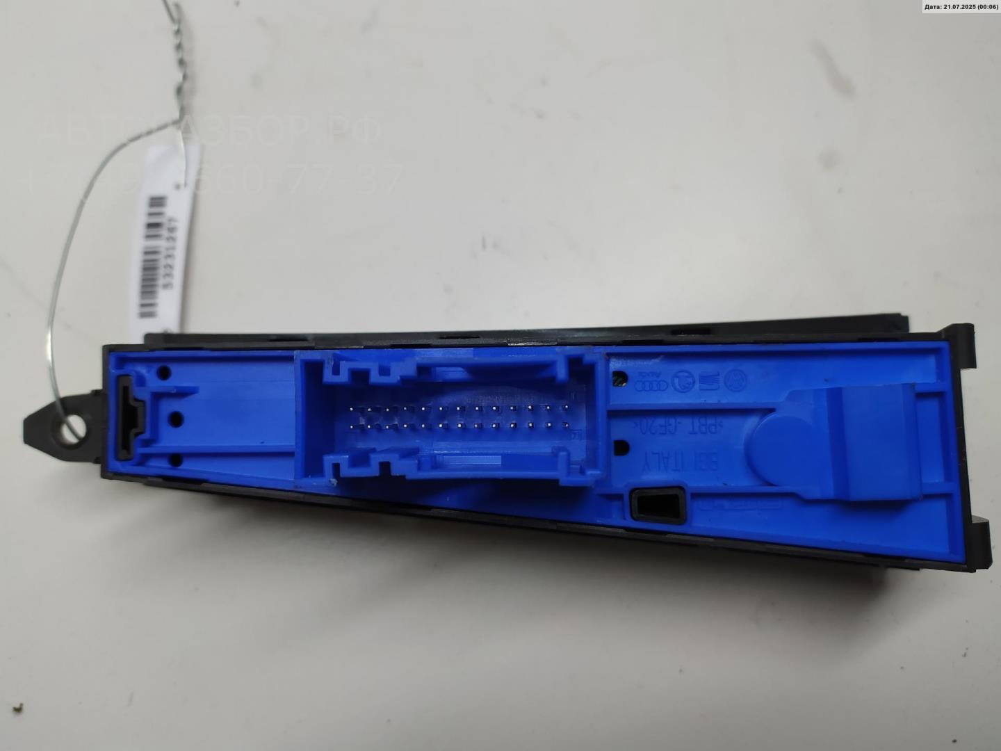 Кнопка многофункциональная