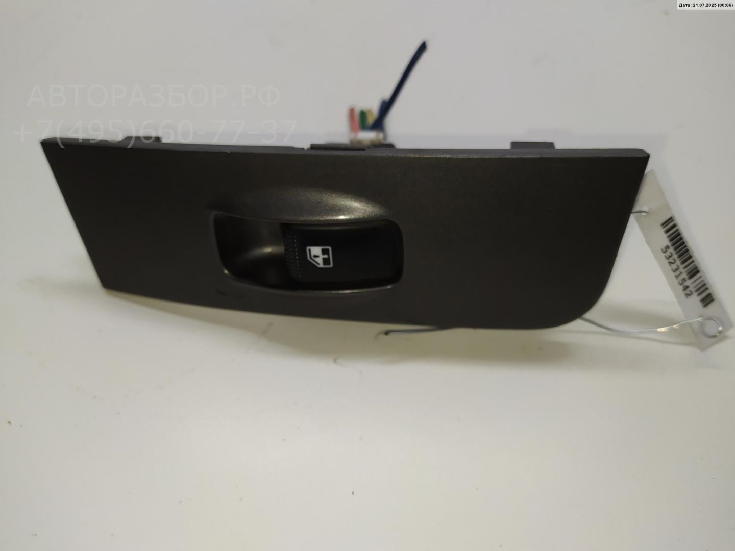 Кнопка стеклоподъемника