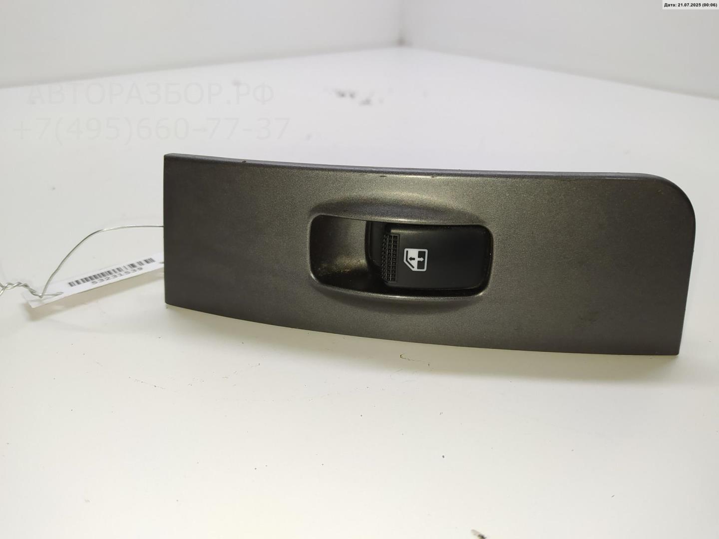 Кнопка стеклоподъемника