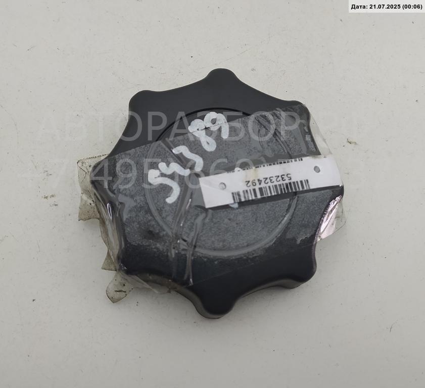 Ручка сиденья