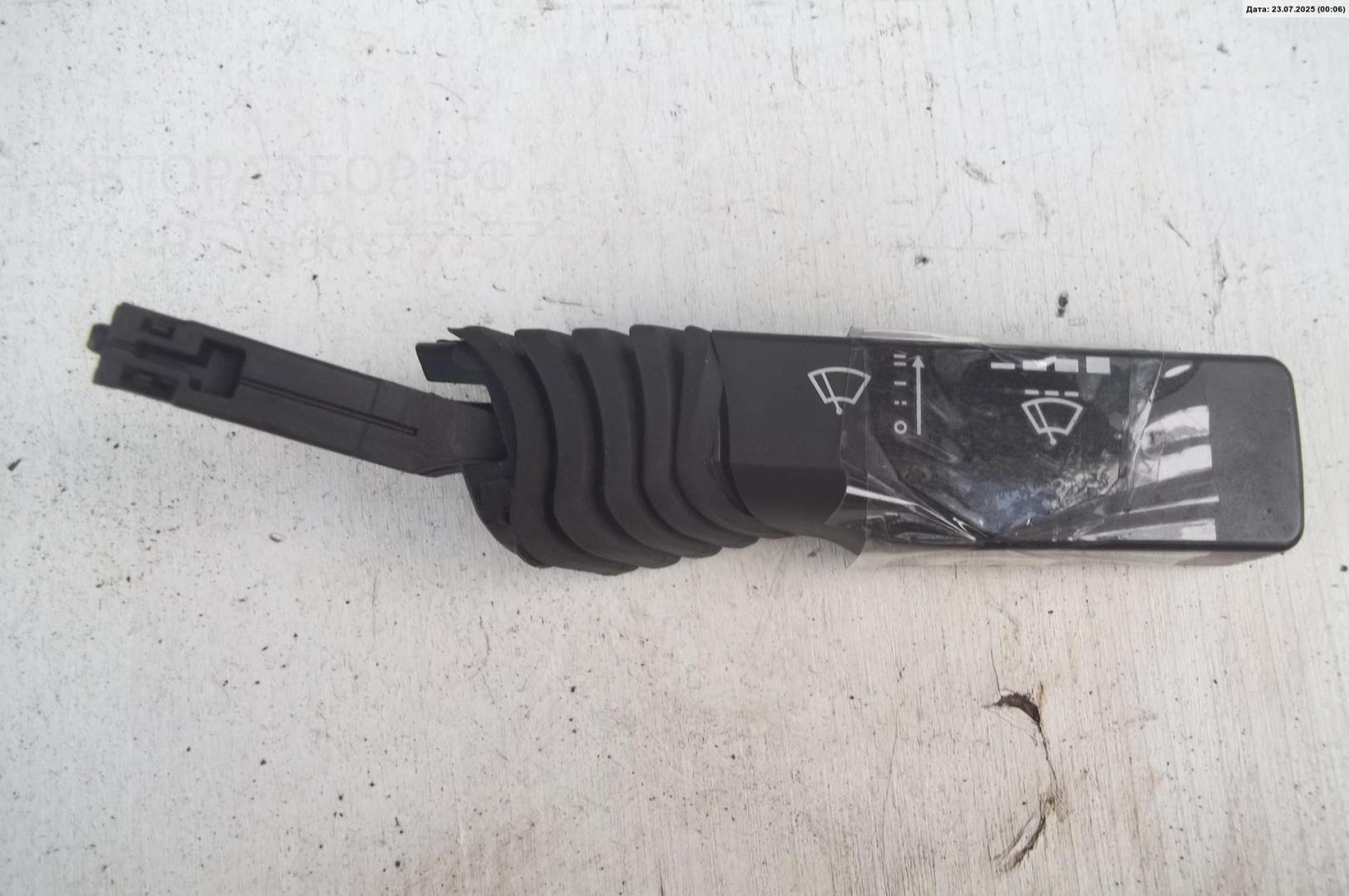 Переключатель стеклоочистителей