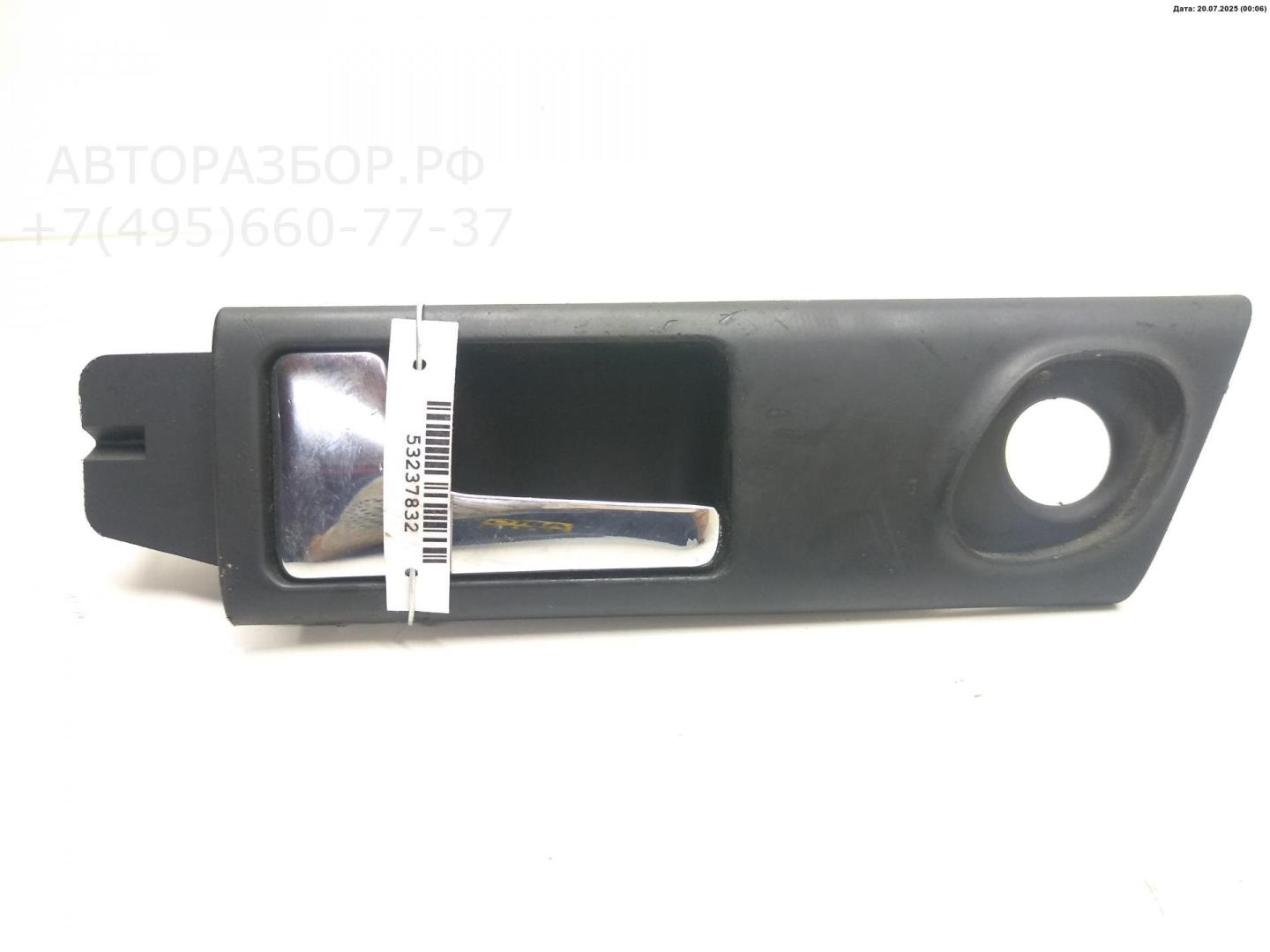 Ручка двери задней внутренняя левая