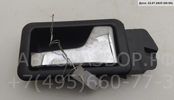 Ручка двери задней внутренняя правая