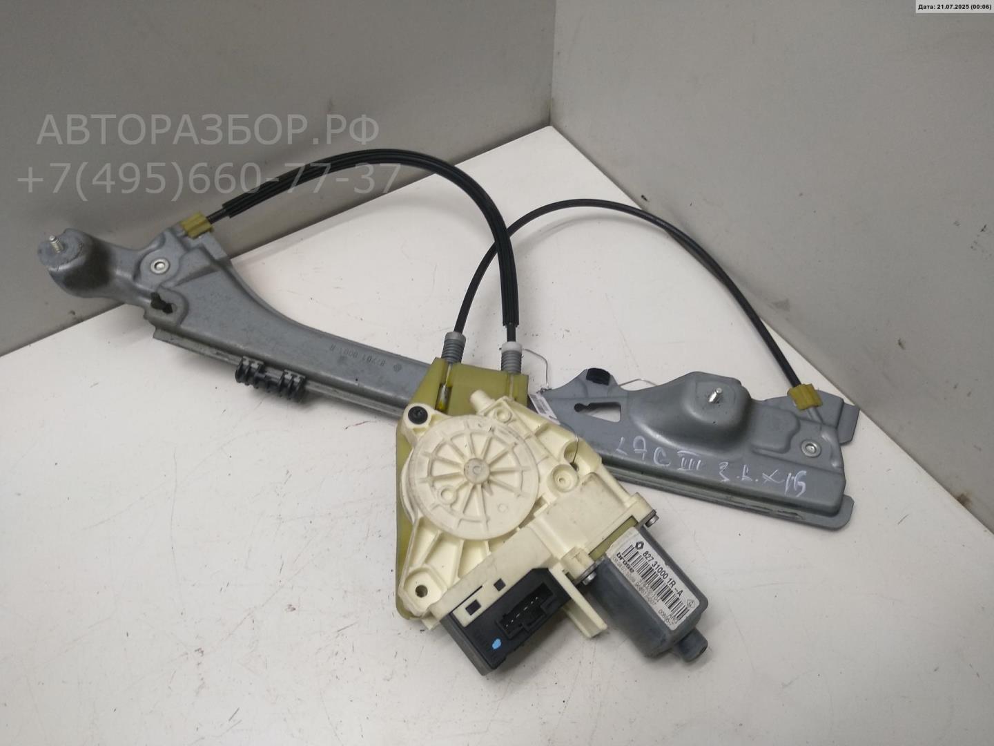 Стеклоподъемник электр. задний левый