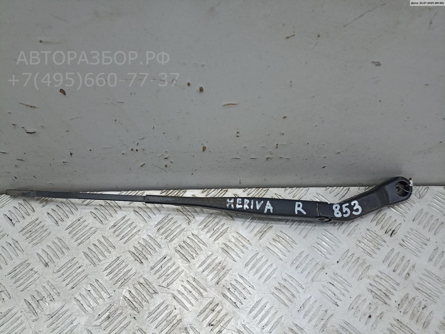 Поводок стеклоочистителя передний правый