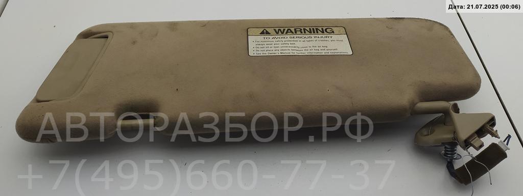 Козырек солнцезащитный