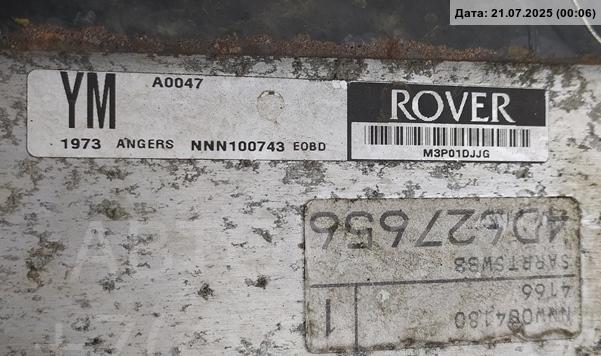 Блок управления двигателем