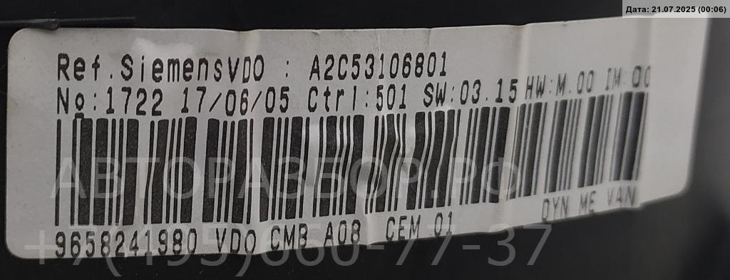 Панель приборов