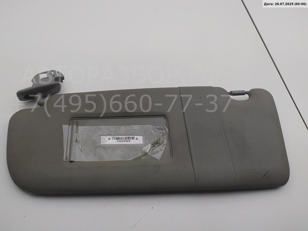 Козырек солнцезащитный