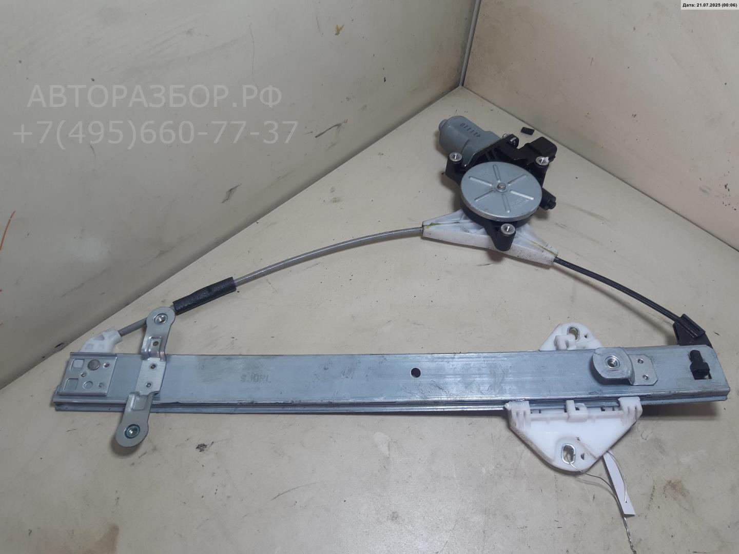 Стеклоподъемник электр. задний левый