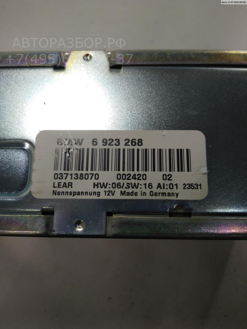 Блок электронный