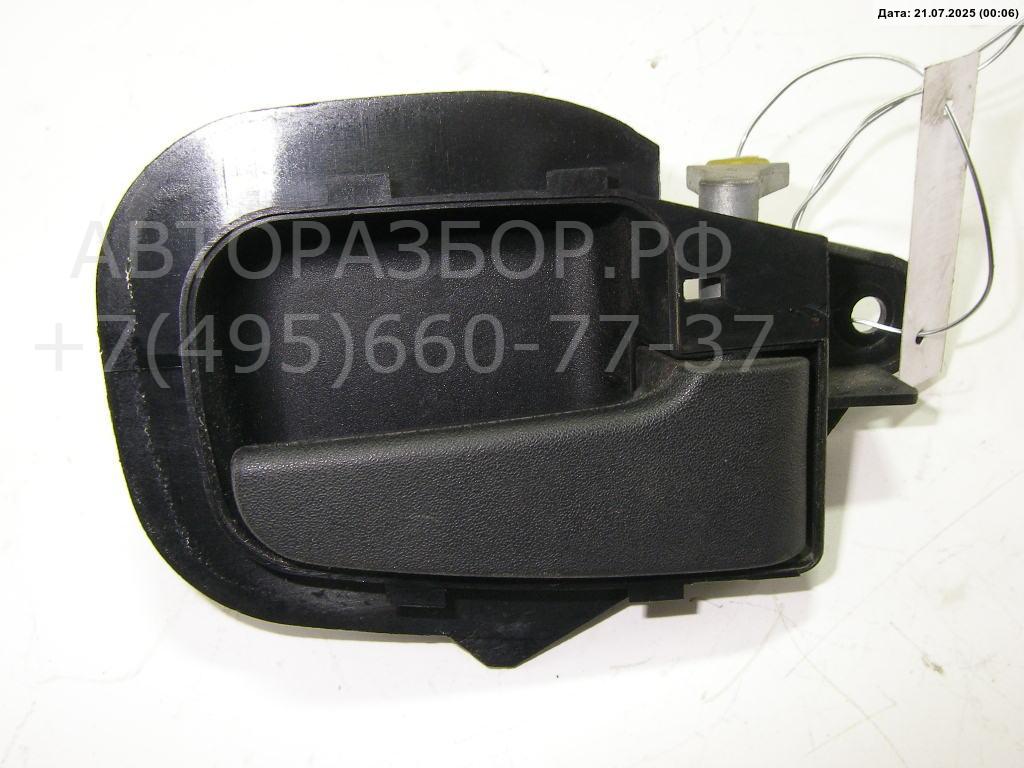 Ручка двери передней внутренняя правая