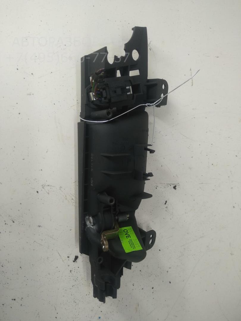 Ручка двери передней внутренняя левая