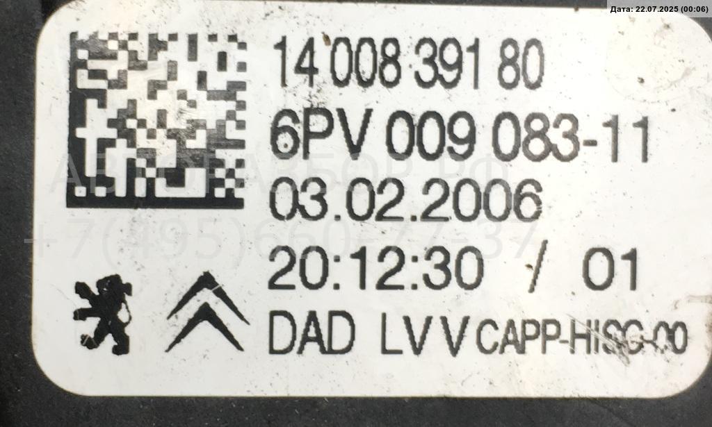 Педаль газа