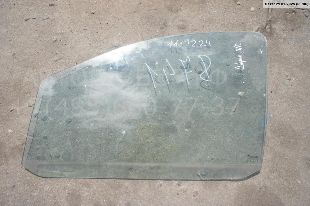 Стекло двери передней левой