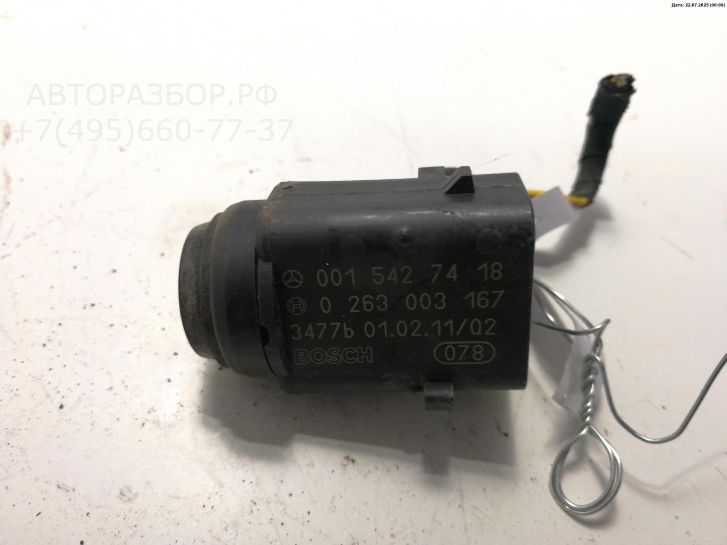 Датчик парковки