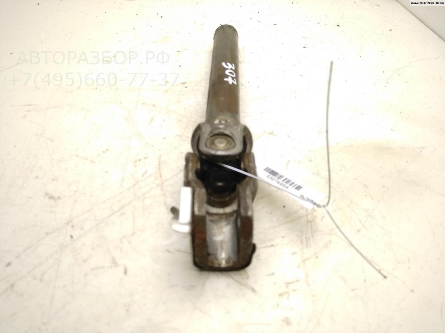 Кардан рулевой