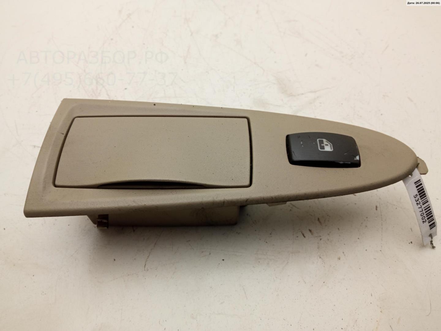 Кнопка стеклоподъемника