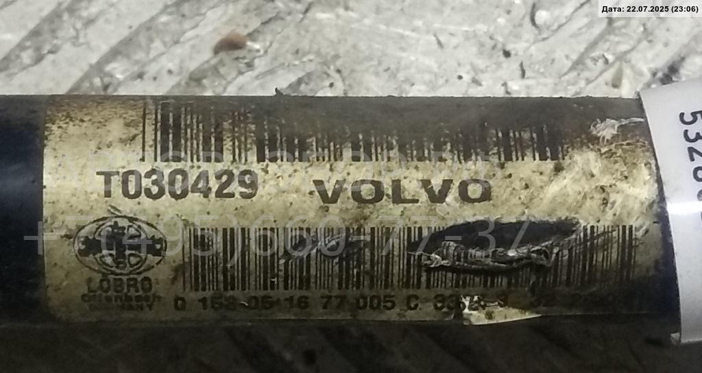 Полуось задняя