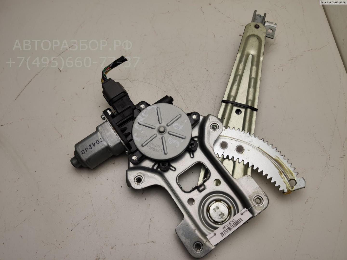 Стеклоподъемник электр. задний правый