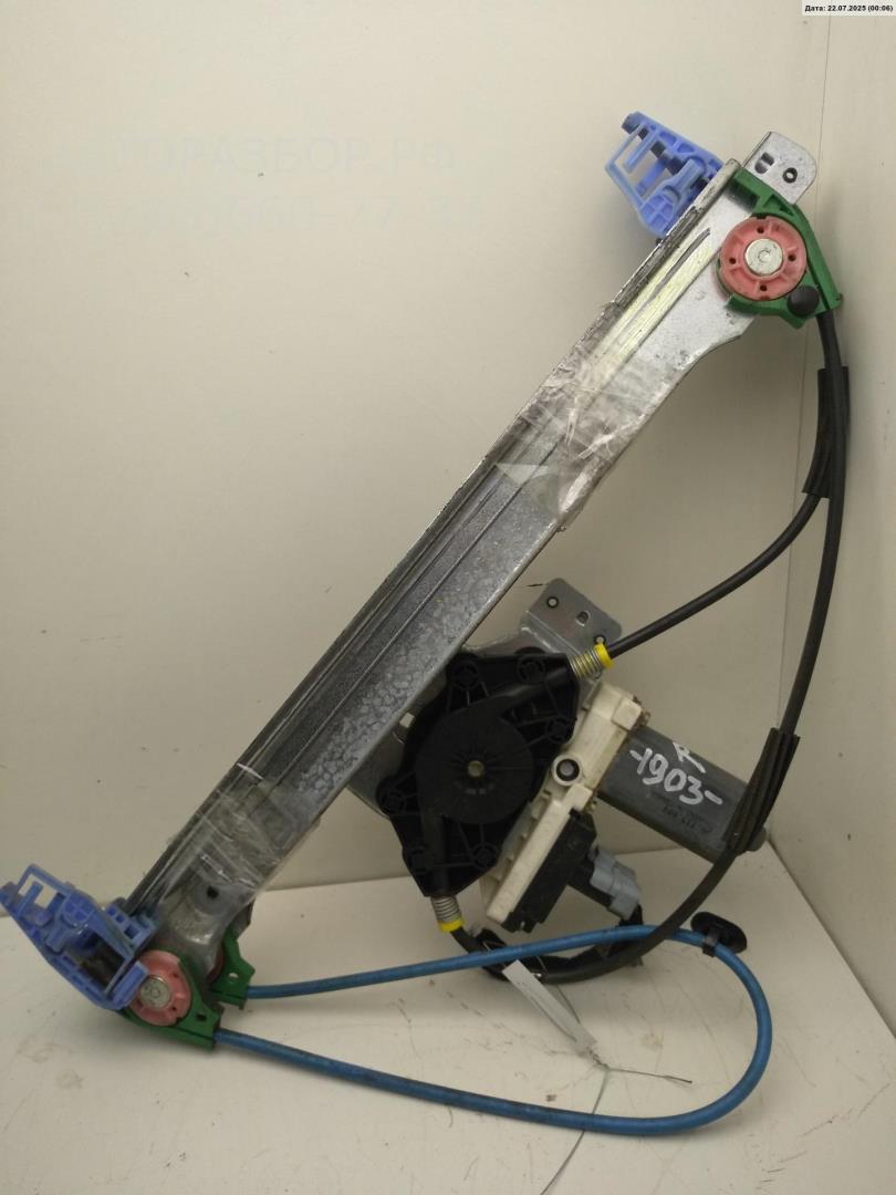 Стеклоподъемник электр. передний правый